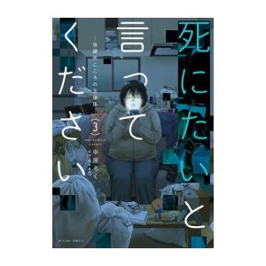繁体字中国語台湾発売版】進撃の巨人(進撃的巨人）1〜34巻全巻セット