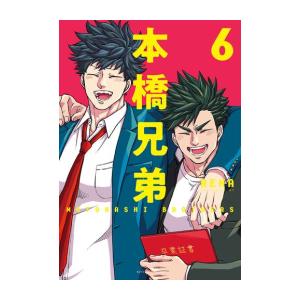 新品]◇特典あり◇氷の城壁 (1-14巻 全巻)[限定アクリル