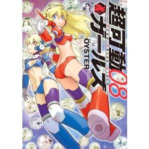新品 / 遊☆戯☆王 [文庫版] (1-22巻 全巻) 全巻セット : 漫画全巻