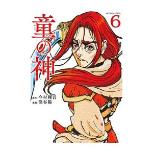 新品 / ぼっち・ざ・ろっく! 外伝 廣井きくりの深酒日記 (1-6巻 最新刊