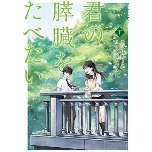 新品 / 彼女が公爵邸に行った理由 (1-14巻 全巻) 全巻セット : 漫画