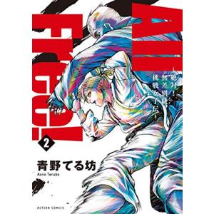 Free 漫画 1巻 コミック全巻セット の商品一覧 コミック アニメ 本 雑誌 コミック 通販 Yahoo ショッピング