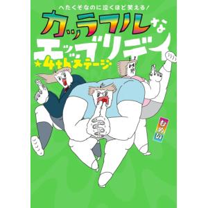 1月中旬より発送予定 / 新品 放課後カルテ (1-17巻 全巻) 全巻セット