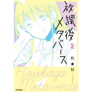 講談社（kodansha） 新品 / メダリスト (1-15巻 最新刊) 全巻セット