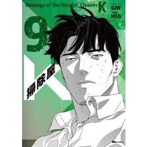 集英社（SHUEISHA） 新品 / アオのハコ (1-26巻 最新刊) 全巻セット