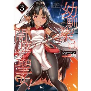 新品 / 日に流れて橋に行く (1-11巻 最新刊) 全巻セット : 漫画