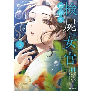 BANANA FISH 復刻版BOX vol.4 5巻セット/吉田秋生 : bookfanプレミアム