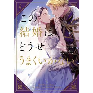 新品 / ガンニバル 完全版 (1-7巻 全巻) 全巻セット : 漫画全巻ドット