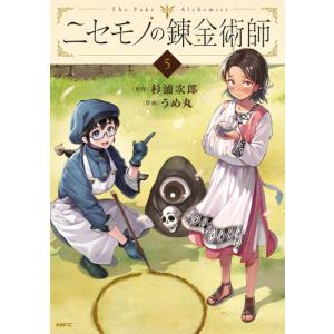 新品 / ゾンビランドサガ外伝 ザ・ファースト・ゾンビィ (1-3巻 全巻