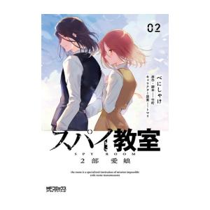 新品 / スーパーカブRei (1-2巻 全巻) 全巻セット : 漫画全巻ドット