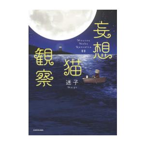 新品 / 忘却バッテリー (1-23巻 最新刊) 全巻セット : 漫画全巻ドット