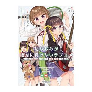 新品 / [シャンフロ]シャングリラ・フロンティア (1-24巻 最新刊) 特装