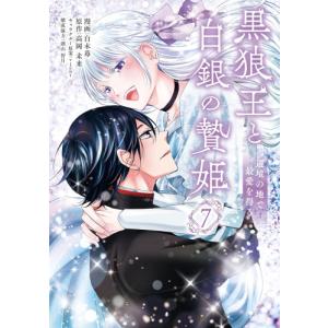 2.5次元の誘惑(リリサ) 1〜25巻 全巻セット 新品 / [にごリリ]2.5次元の誘惑 (1-25巻 全巻) 全巻セット : 漫画全巻
