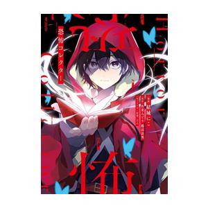 新品 / 彼女、お借りします (1-43巻 最新刊) +オリジナル収納BOX付