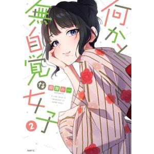 新品 / シャイ SHY (1-33巻 全巻) 全巻セット : 漫画全巻ドットコム
