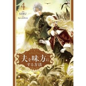 お父さん、私この結婚イヤです！全巻セット 特装版付き mangazenkan_m0857423771
