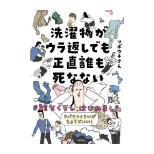 新品] 正直不動産 (1〜23巻) 既刊全巻セット 大谷アキラ 小学館