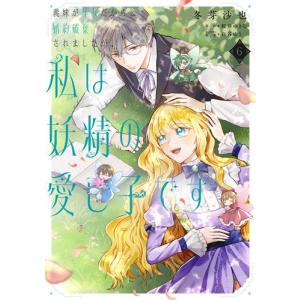 新品 / 無職転生 〜異世界行ったら本気だす〜 失意の魔術師編 (1-3巻
