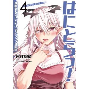 新品 / 黄昏流星群 (1-75巻 最新刊) 全巻セット : 漫画全巻