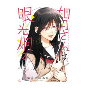 新品 / ヴァニタスの手記 (1-11巻 最新刊) 全巻セット : 漫画
