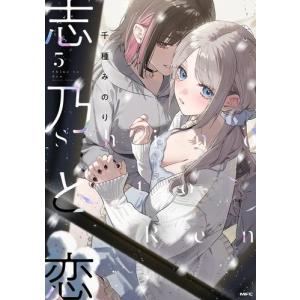 新品 / まんがグリム童話 金瓶梅 [文庫版] (1-62巻 最新刊) +