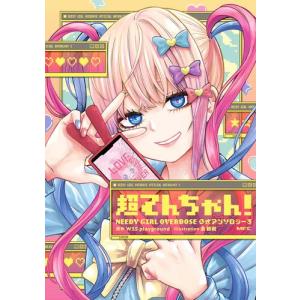 天　天和通りの快男児　全18巻　福本伸行 Amazon.co.jp: 天―天和通りの快男児 (18) (近代麻雀コミックス) : 福本