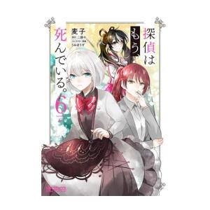 新品 / からかい上手の(元) 高木さん (1-23巻 全巻) 全巻セット : 漫画
