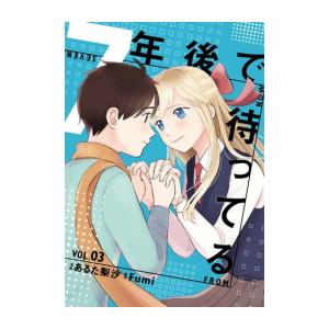 講談社（kodansha） 新品 / 宇宙兄弟(44) 「心のノートFINAL」付き特装