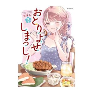 中古]バガボンド (1-37巻) 全巻セット コンディション(良い) : 漫画