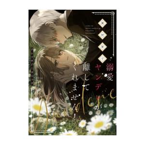 宇宙兄弟 全巻43冊セット＋心のノートFINAL付き⭐ 講談社（kodansha） 新品 / 宇宙兄弟(44) 「心のノートFINAL」付き特装