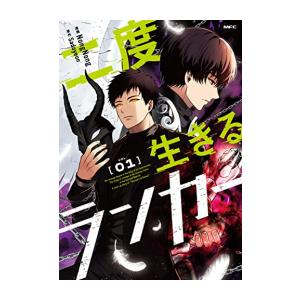 新品 / ダークギャザリング (1-18巻 最新刊) 全巻セット : 漫画全巻
