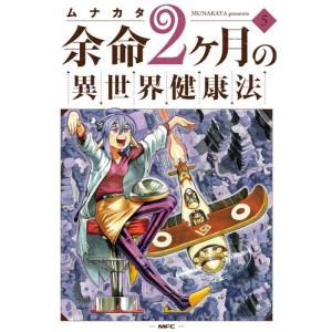 新品 / シャドーハウス (1-21巻 最新刊) 全巻セット : 漫画全巻ドット