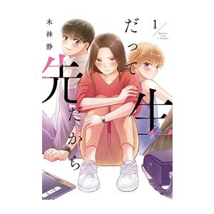 新品 / 特典あり 聖闘士星矢 Final Edition (1-13巻 最新刊) 漫画全巻