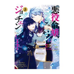新品 / 緑陰の冠 (1-5巻 最新刊) 全巻セット : 漫画全巻ドットコム