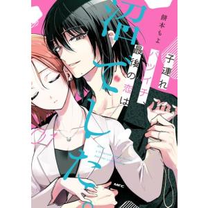 おおきく振りかぶって　ひぐちアサ　1〜38巻　38冊セット Amazon.co.jp: おおきく振りかぶって(38) (アフタヌーンKC