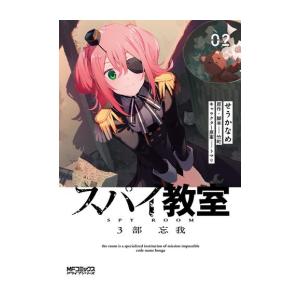 新品 / ようこそ実力至上主義の教室へ コミックセット (全18冊) 全巻