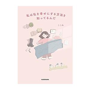 新品 / 左ききのエレン (1-25巻 最新刊) 全巻セット : 漫画全巻ドット