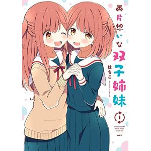 新品 / なのに、千輝くんが甘すぎる。 (1-12巻 最新刊) 全巻