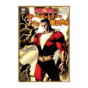 講談社（kodansha） 新品 / 復刻版 疾風伝説 特攻の拓 (1-27巻 全巻