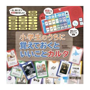 新品 / 角栄に花束を (1-16巻 最新刊) 全巻セット : 漫画全巻ドット