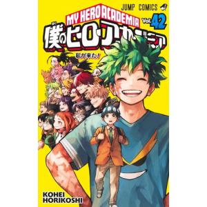 [新品]僕のヒーローアカデミア (1-40巻 最新刊) 全巻セット｜漫画全巻ドットコム Yahoo!ショッピング店