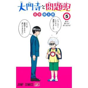 デキる猫は今日も憂鬱 　全巻　1〜11巻 新品 / デキる猫は今日も憂鬱 (1-11巻 最新刊) 全巻セット