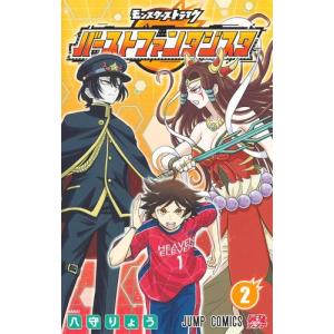 ☆黄昏流星群/漫画全巻セット◇C≪1〜78巻（既刊）≫ : WebShop