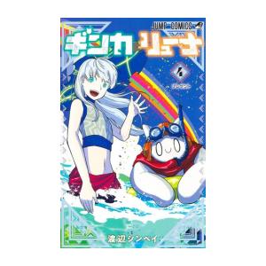 新品 / オーイ!とんぼ (1-62巻 最新刊) 全巻セット : 漫画全巻ドット