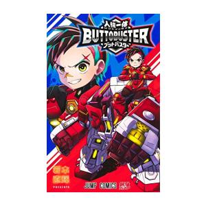 講談社（kodansha） 新品 / 星降る王国のニナ (1-19巻 最新刊) 全巻