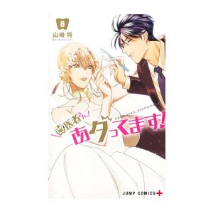 新品 / 200m先の熱 (1-16巻 最新刊) 全巻セット : 漫画全巻ドットコム