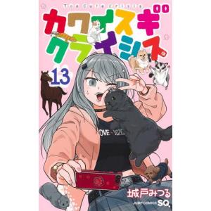 5月中旬より発送予定 / 新品 ライトノベル ヘルモード 〜やり込み好き