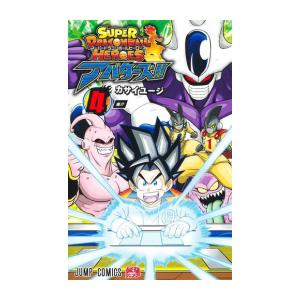 [新品]スーパードラゴンボールヒーローズ アバターズ!! (1-4巻 最新刊) 全巻セット