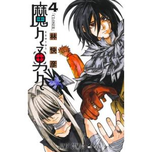 新品 / ダンジョン飯 (1-14巻 全巻) 全巻セット : 漫画全巻ドットコム