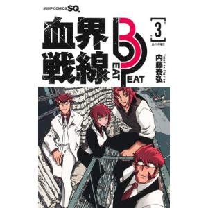 Fate/stay night[Unlimited Blade Works]全巻 Fate/stay night Unlimited Blade Works Vol.1-7 Latest Full Set